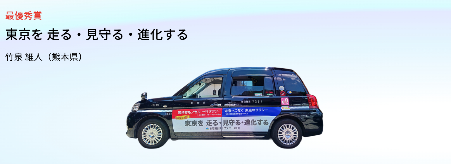 スクリーンショット 2025-08-01 100620.png