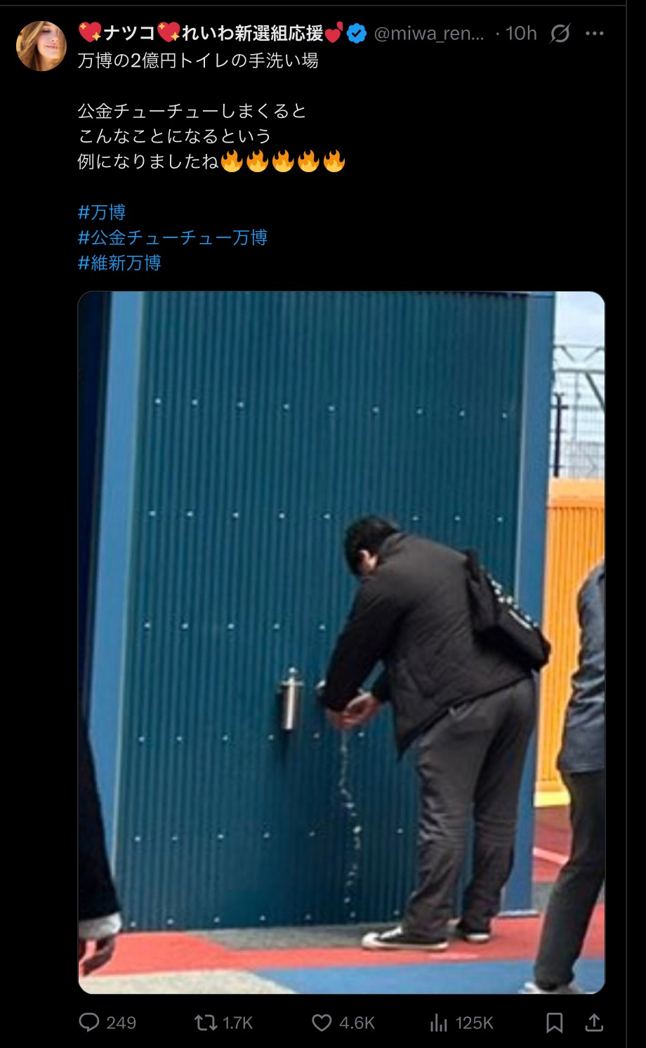 F397D790-2897-4DF6-8908-A31DFDD94EB6.jpeg