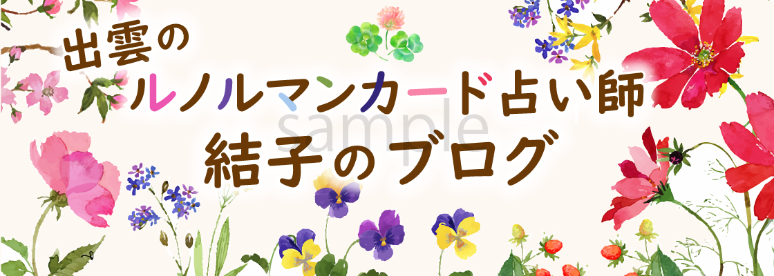初稿③（UDデジタル教科書体NK-B）.png