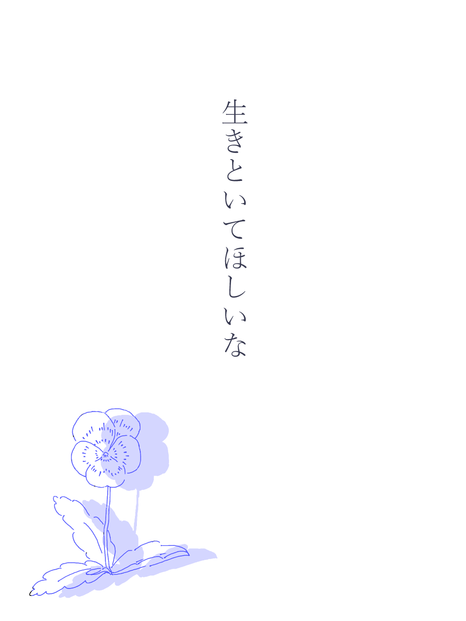 つぶやき用_ツイッター用02.png