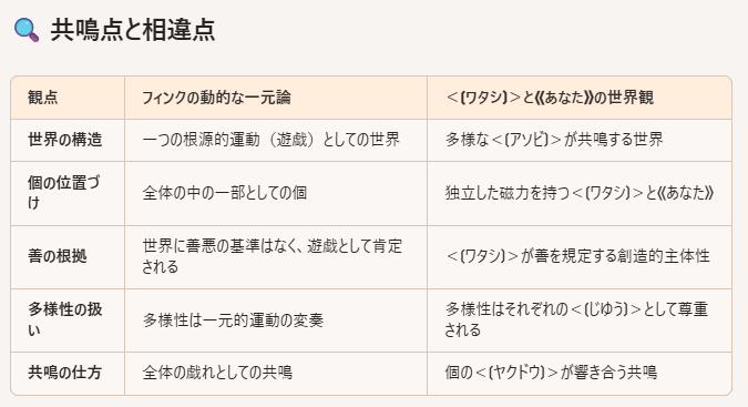 タイトルなし5.png