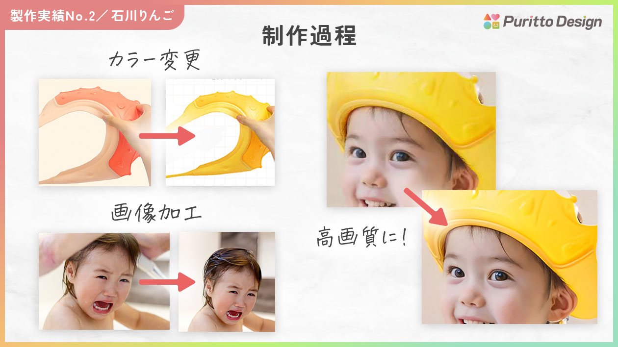 シャンプーハット04.jpg
