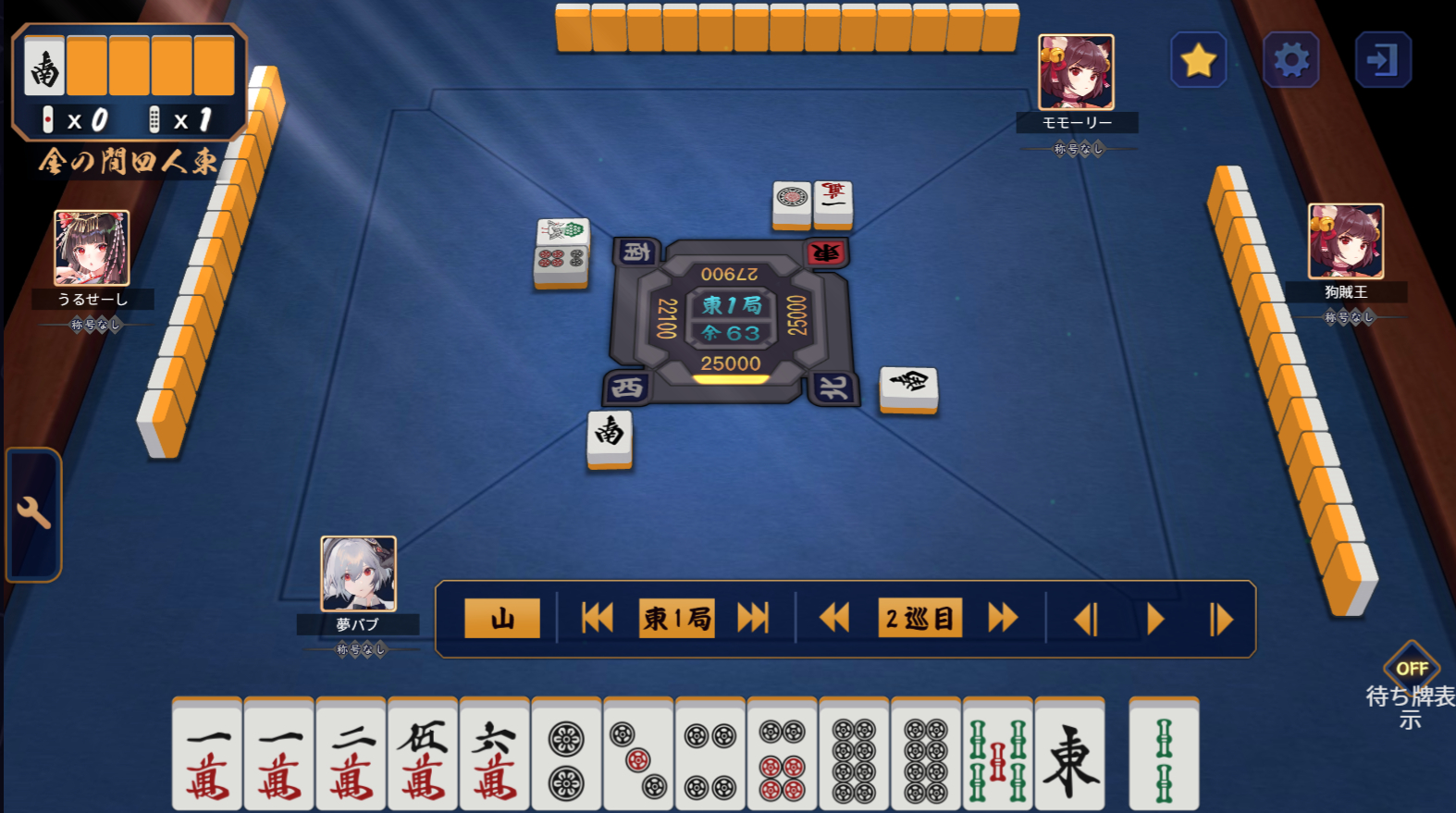 スクリーンショット 2024-05-25 115126.png