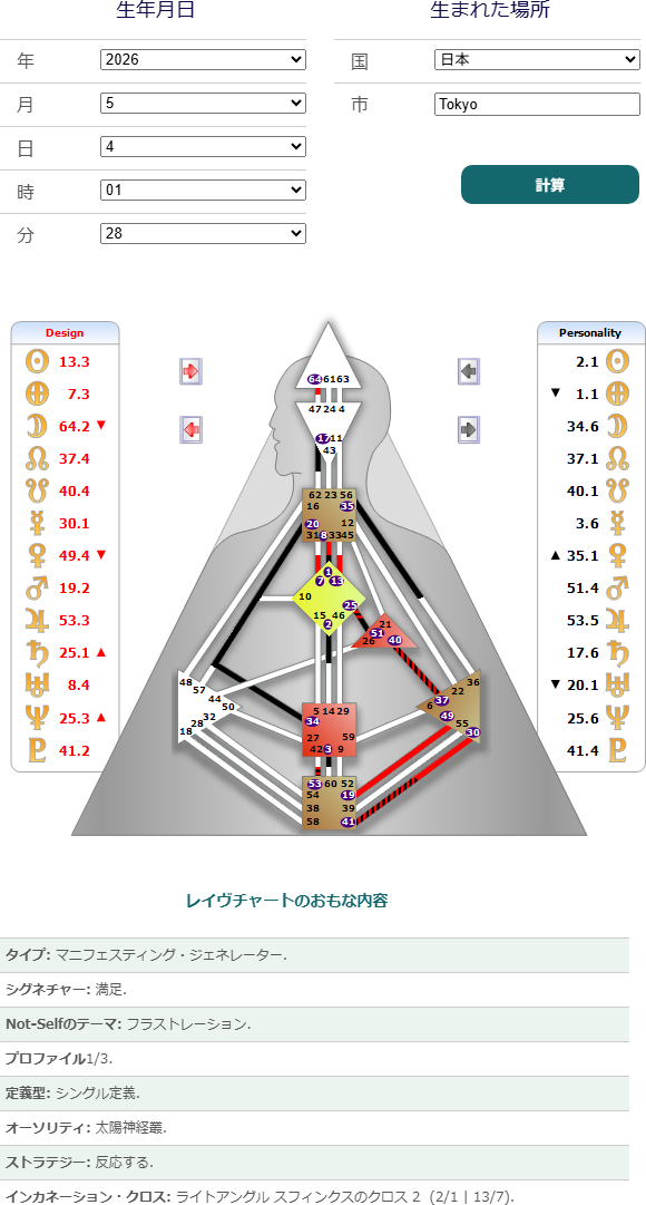 2026_0504_2番.png