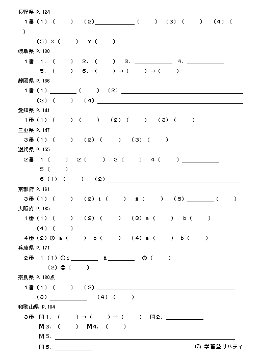 タイトルなし.png