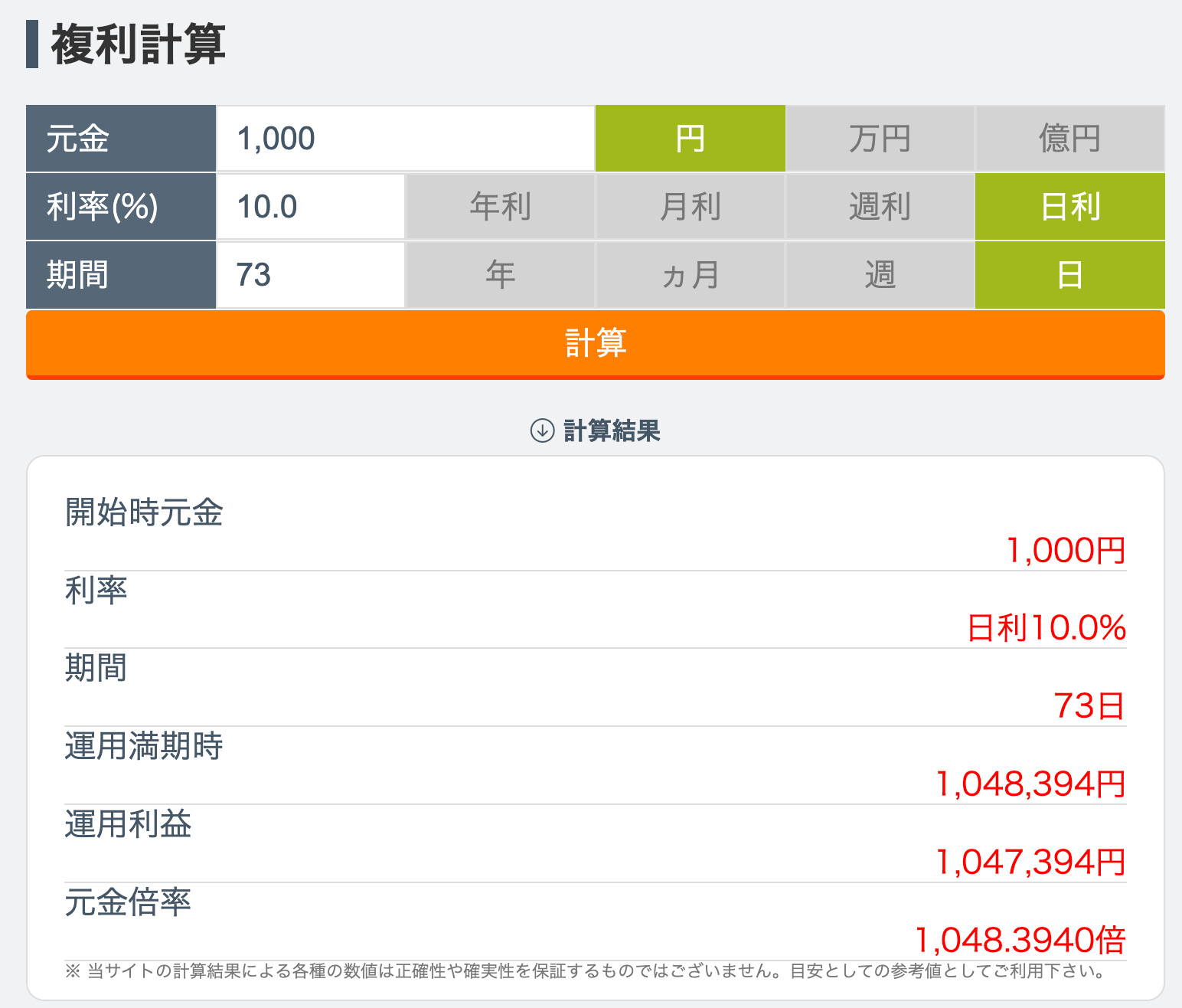 スクリーンショット 2026-02-23 14.35.04.png
