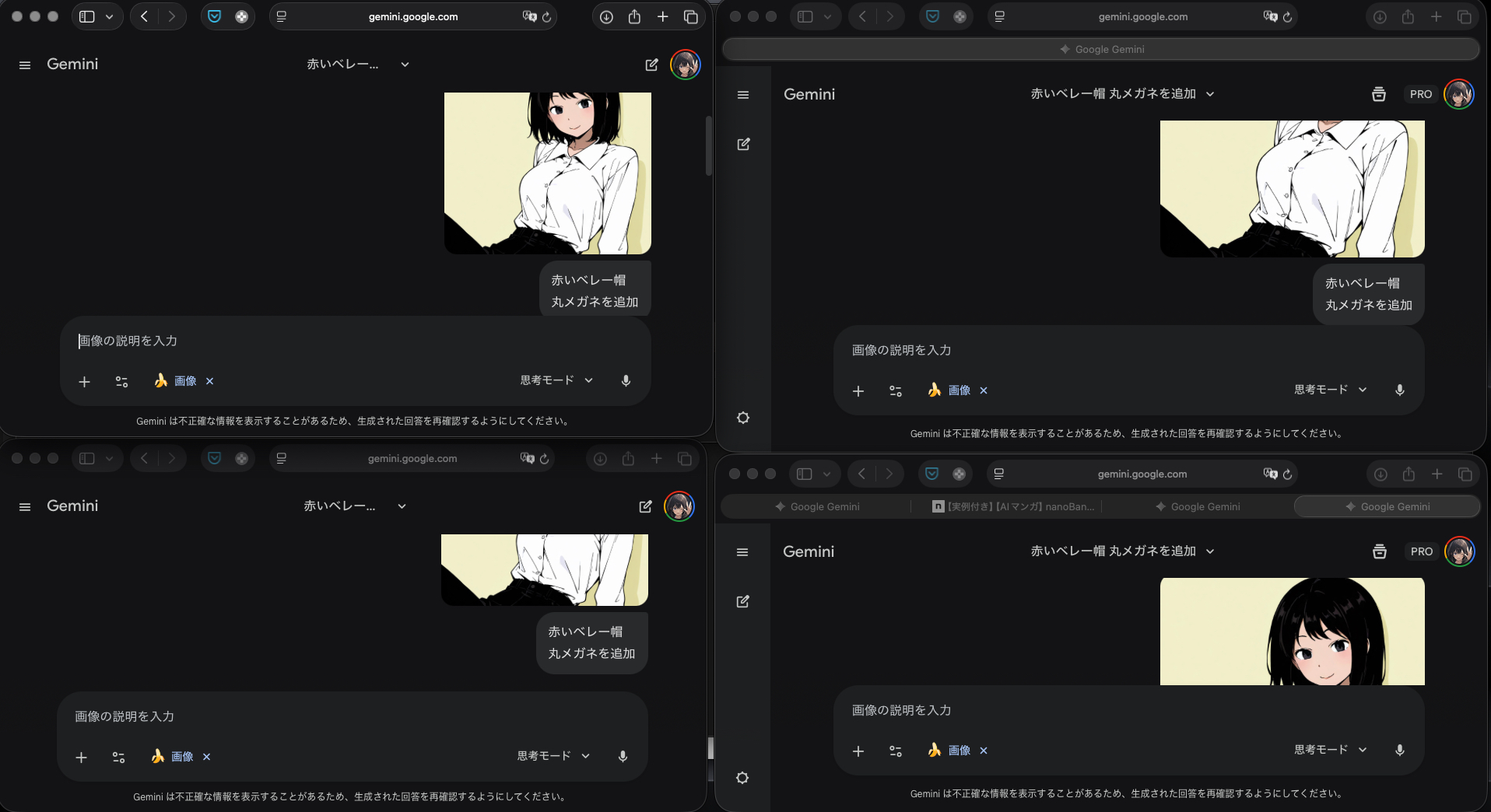 2026-01-27 6.34の画像.png
