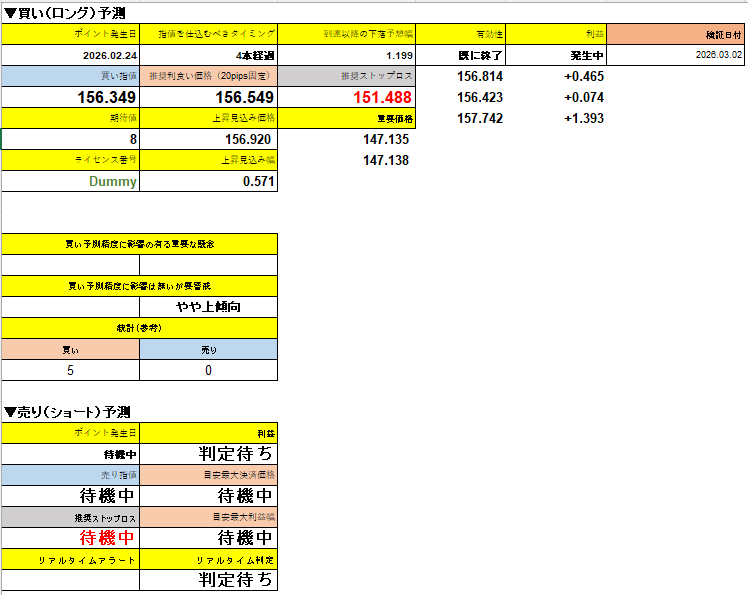スクリーンショット 2026-04-01 132821.png