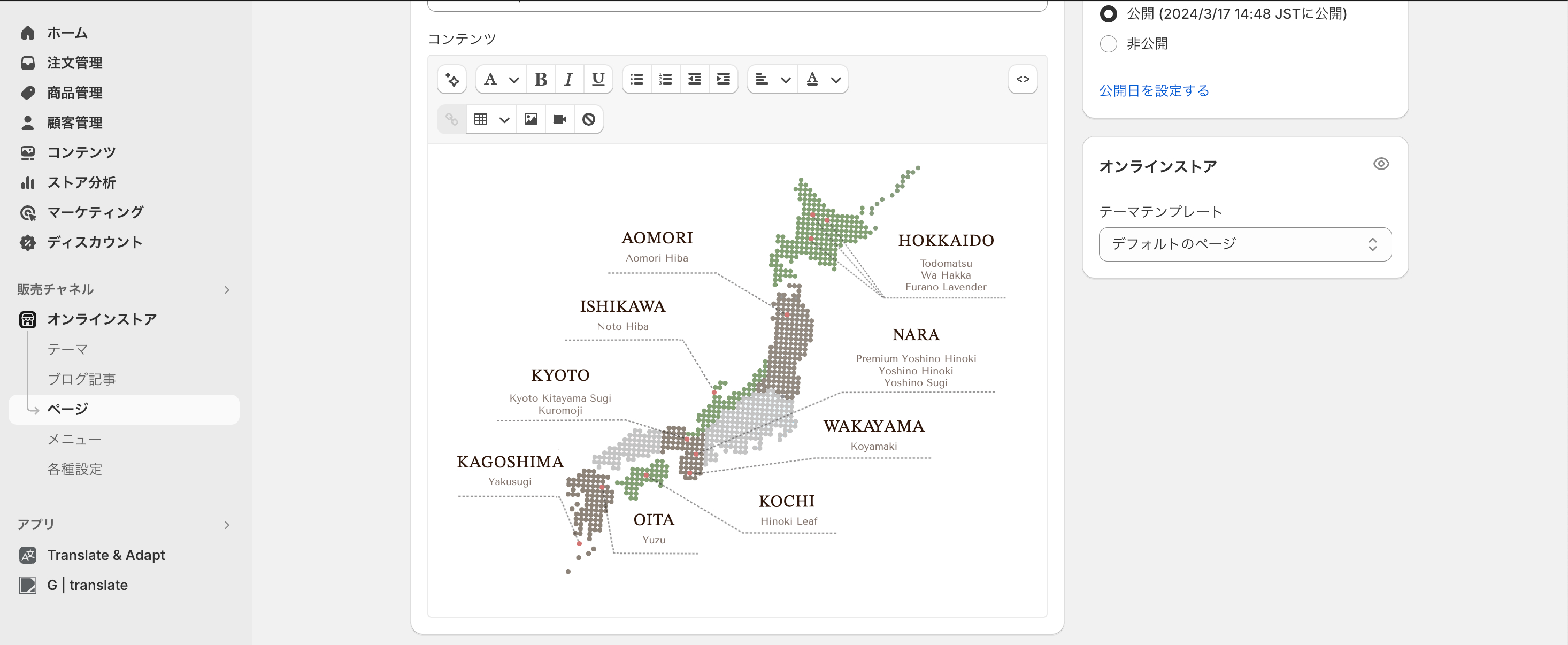 スクリーンショット 2024-04-20 20.27.48.png