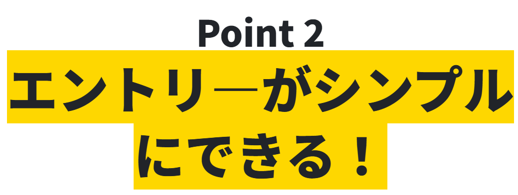 スクリーンショット (519).png