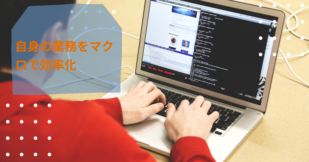 はてなブログ　アイキャッチ画像　はてブ　Blog - 2023-02-02T163801.369.png