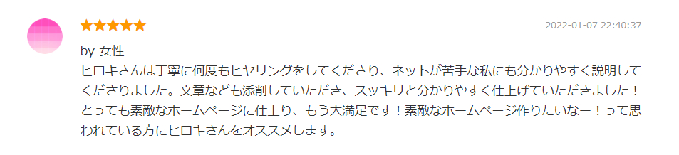 スクリーンショット (304).png