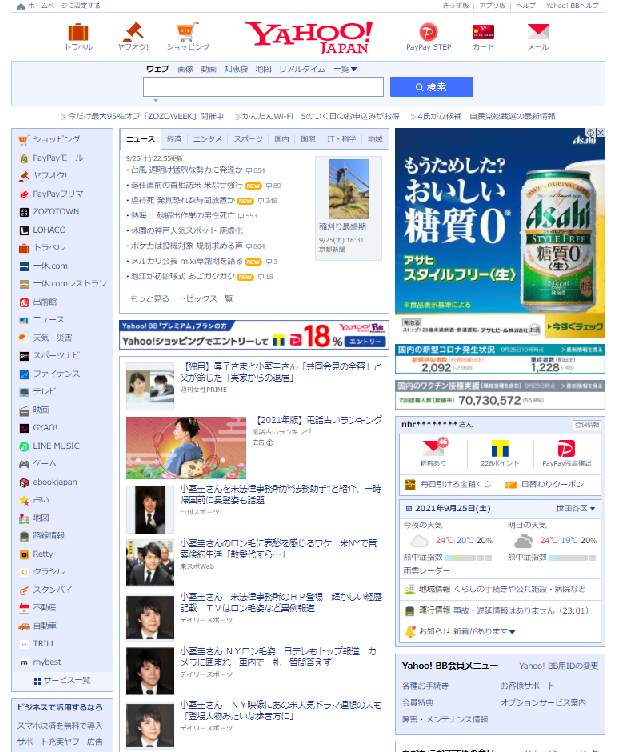 yahoo!.png
