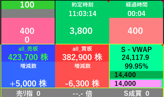 スクリーンショット 2024-09-26 110334.png