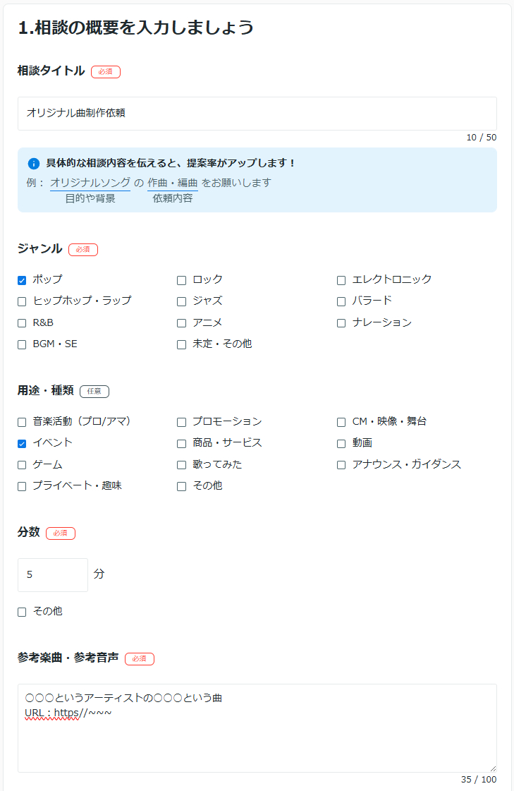 スクリーンショット 2025-11-26 200748.png