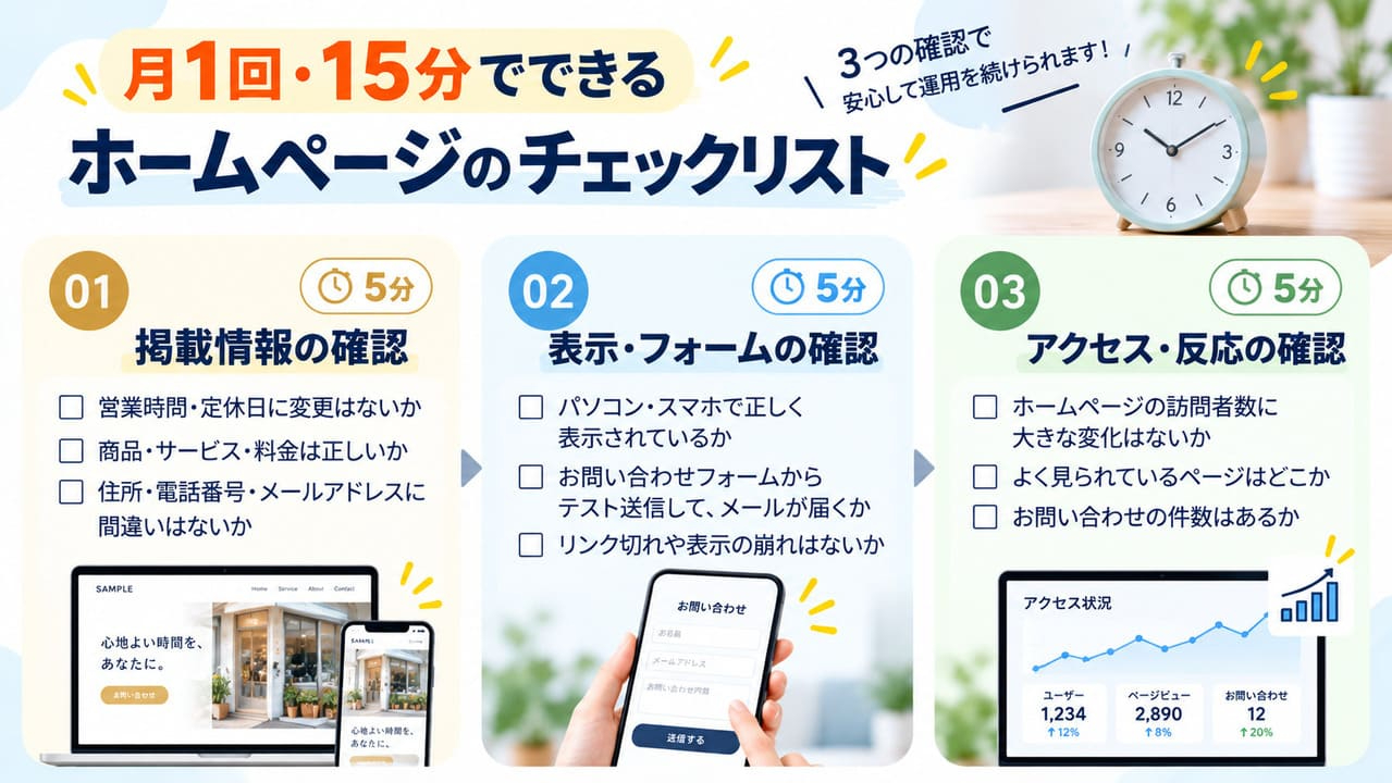 ココナラブログ_12-03.jpg