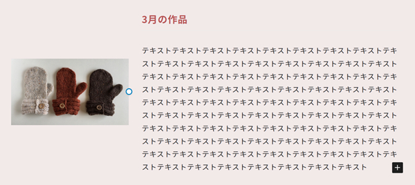 スクリーンショット 2025-03-06 150007.png