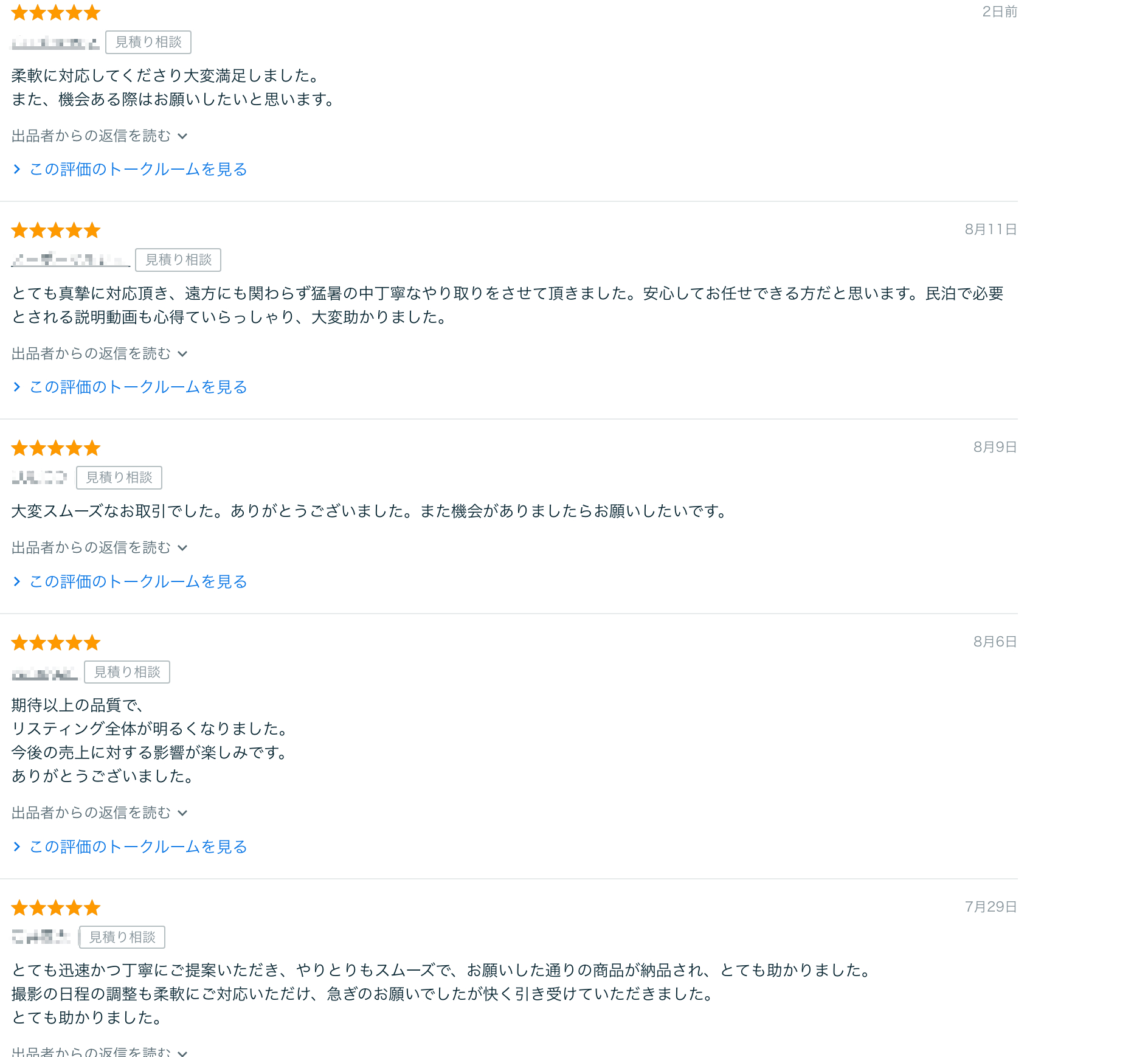 CleanShot 2024-08-20 at 12.34.40@2x.png