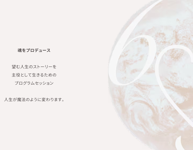 スクリーンショット 2024-09-04 20.54.27.png