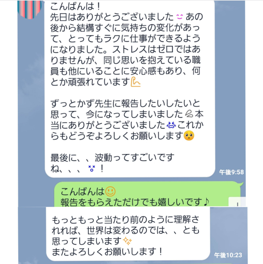 スクリーンショット 2022-10-17 070859.png