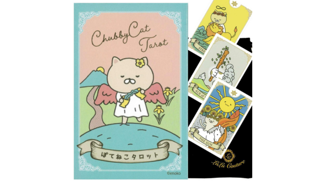 ぽてねこタロット1ブログ用.png