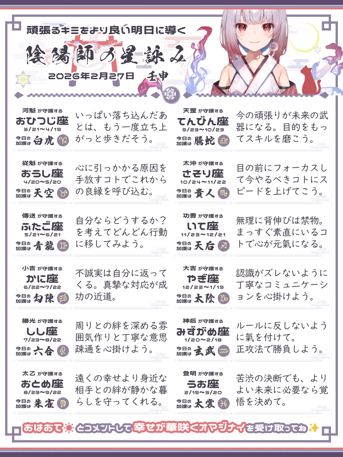 260227_co.png