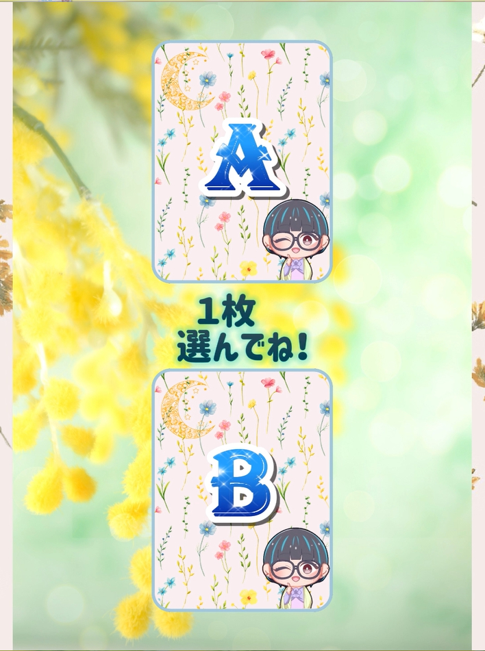 スクリーンショット 2023-12-05 160248.png