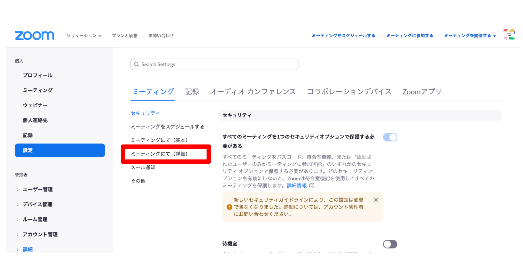 スクリーンショット 2022-01-30 8.35.04.png