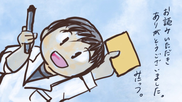 ブログ用 21.jpg