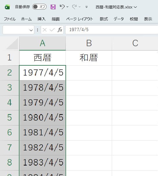 ステップ②.png