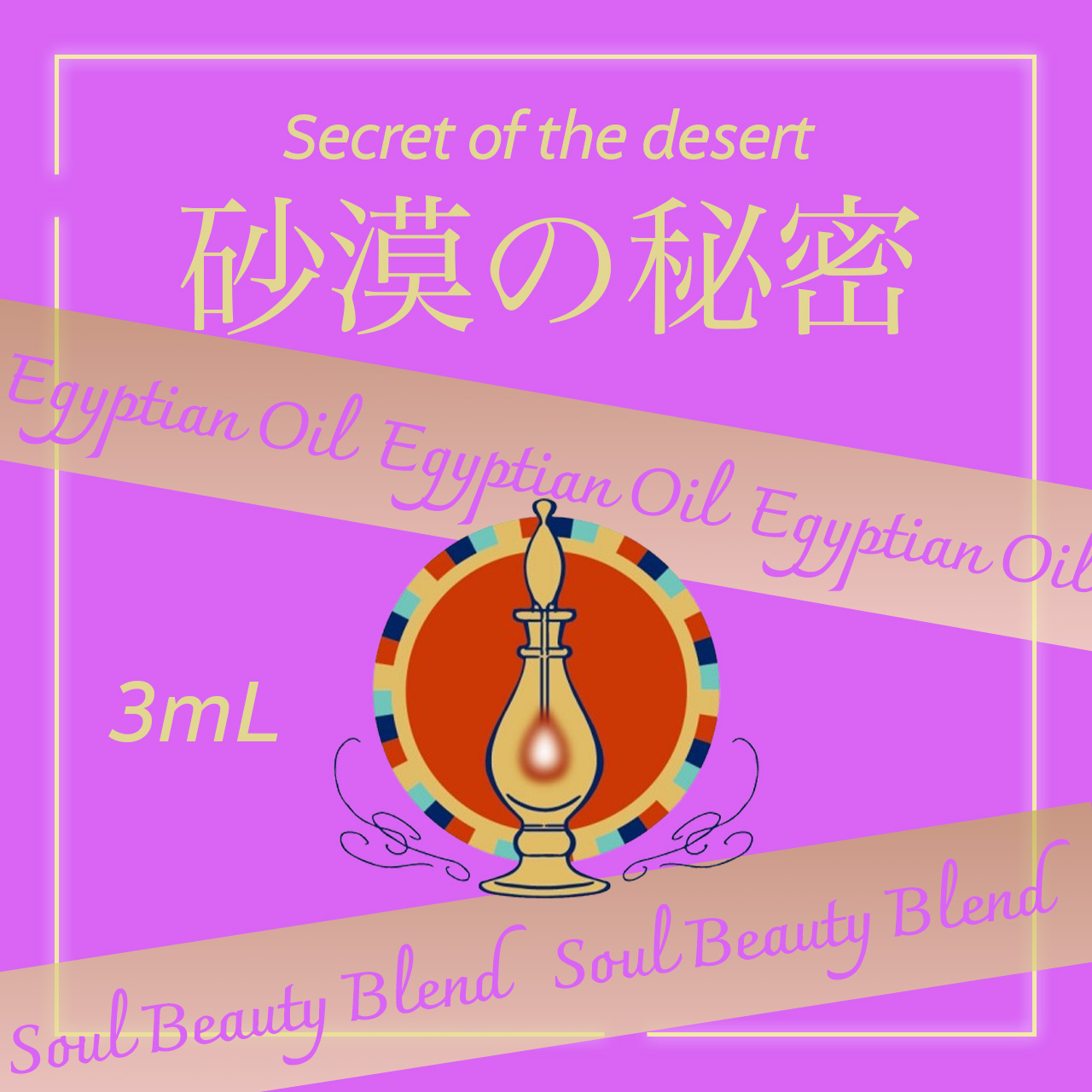 SBblend_mono03.jpg