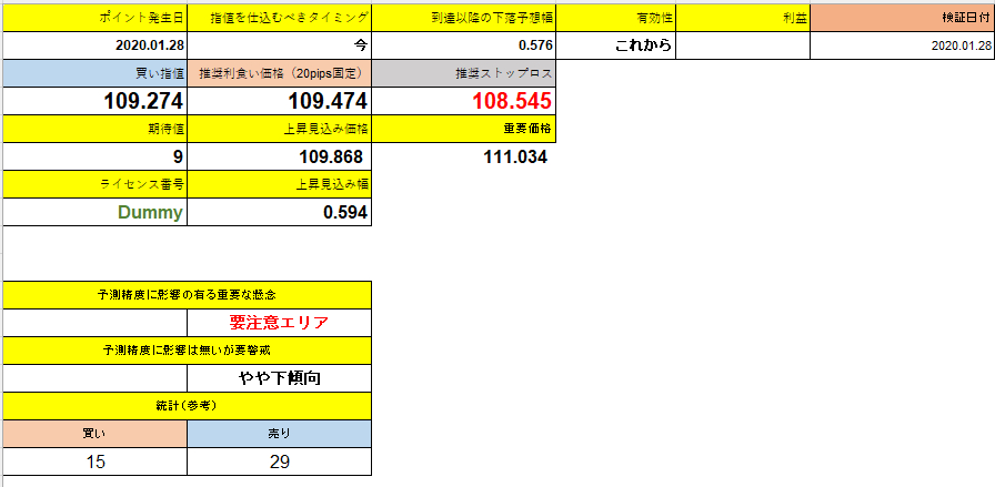 スクリーンショット 2025-08-26 031938.png