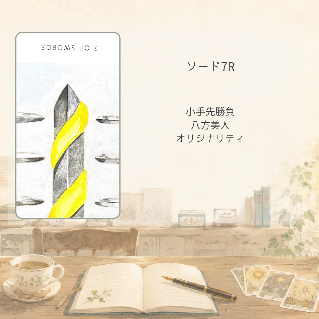 ココナラブログ内画像.png