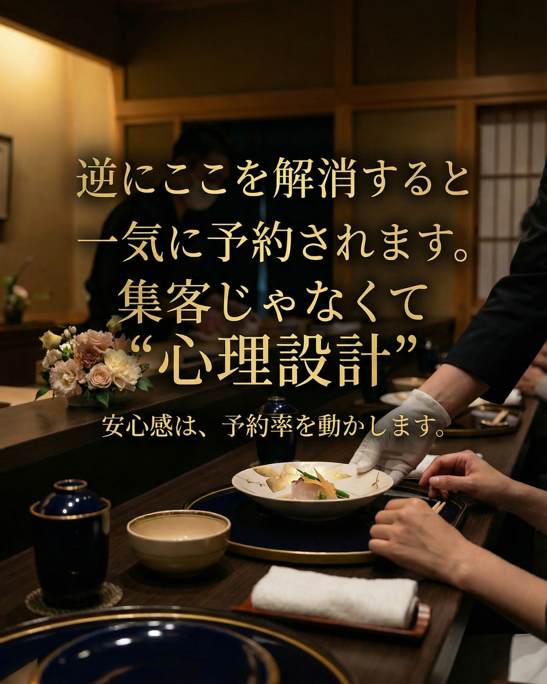 slide3_1080x1350.png