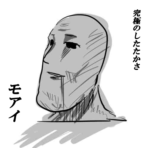 シュールなイラストポエム part3 - さふぁりら 4.jpg