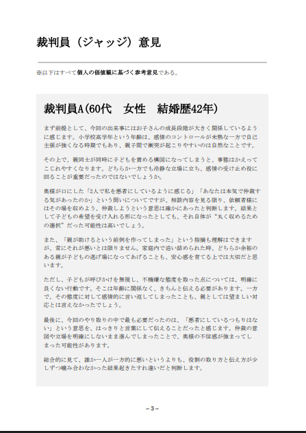 スクリーンショット 2026-02-01 003123.png