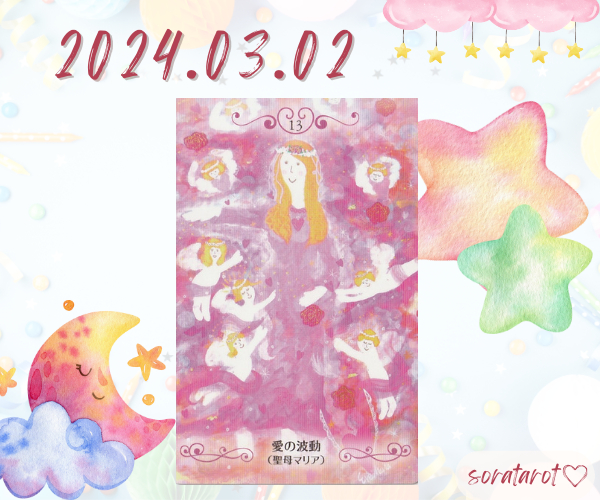 ココナラブログ内画像 (6).png