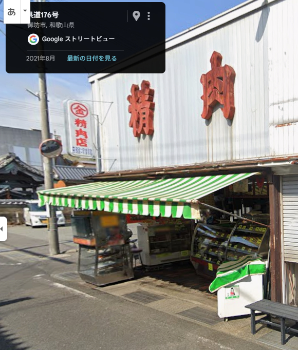 スクリーンショット 2025-11-16 135410.png