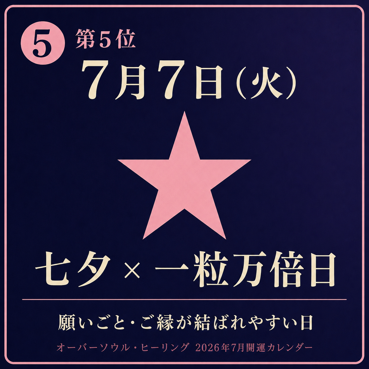 ChatGPT Image 2026年7月1日 03_25_59 (5).png