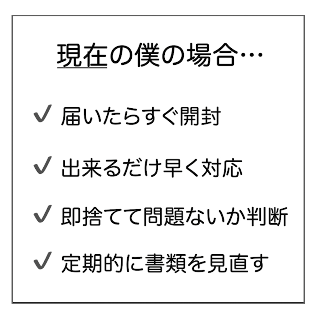 スクリーンショット 2024-10-09 18.20.36.png