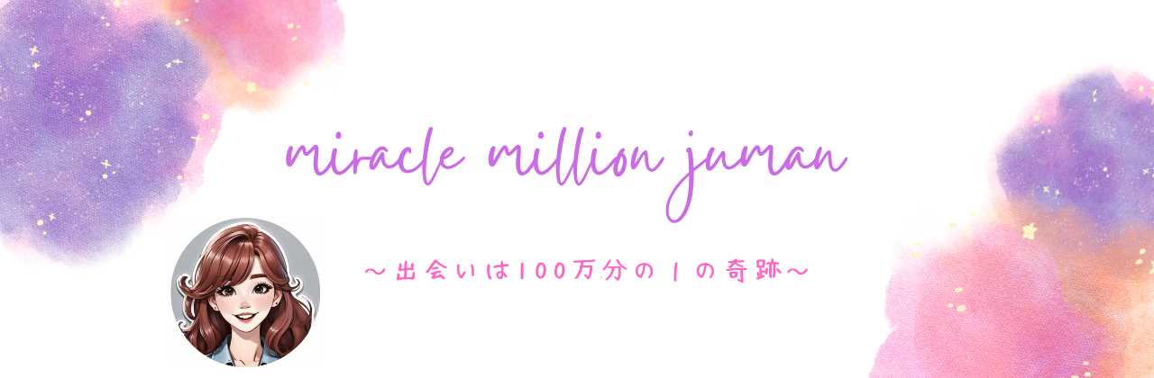 miracle million.png
