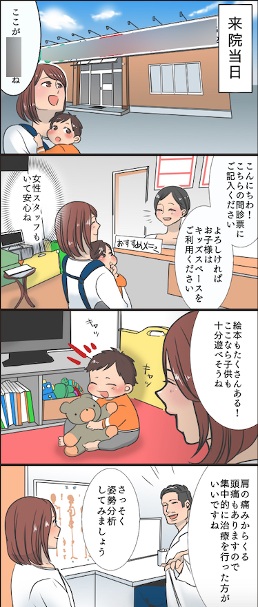 スクリーンショット 2022-12-10 午前6.10.32.png