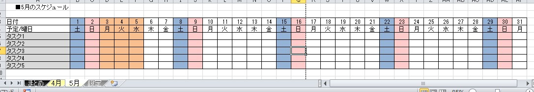 自動5月.jpg