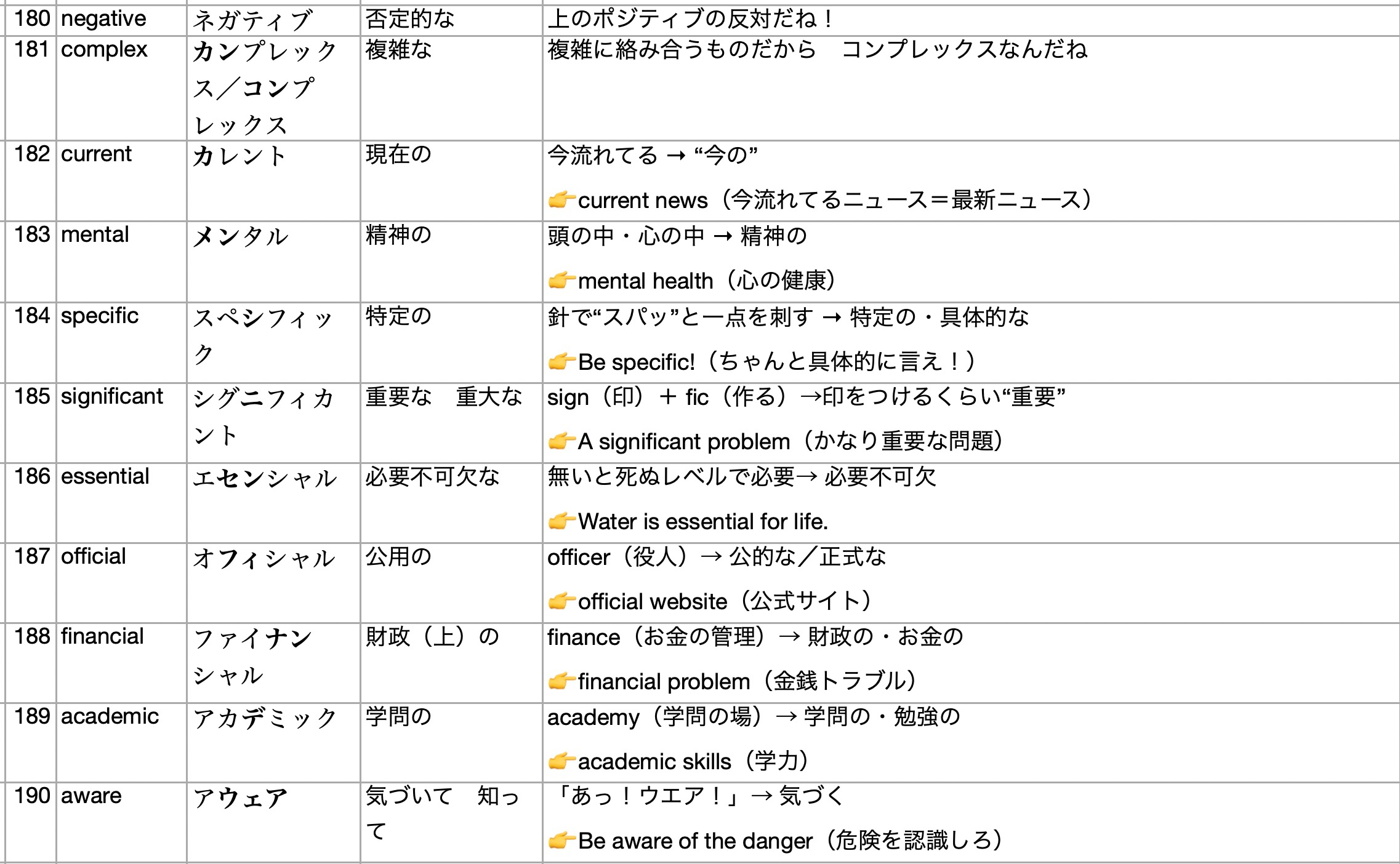 Screenshot 2025-10-09 at 23.53.55.jpg