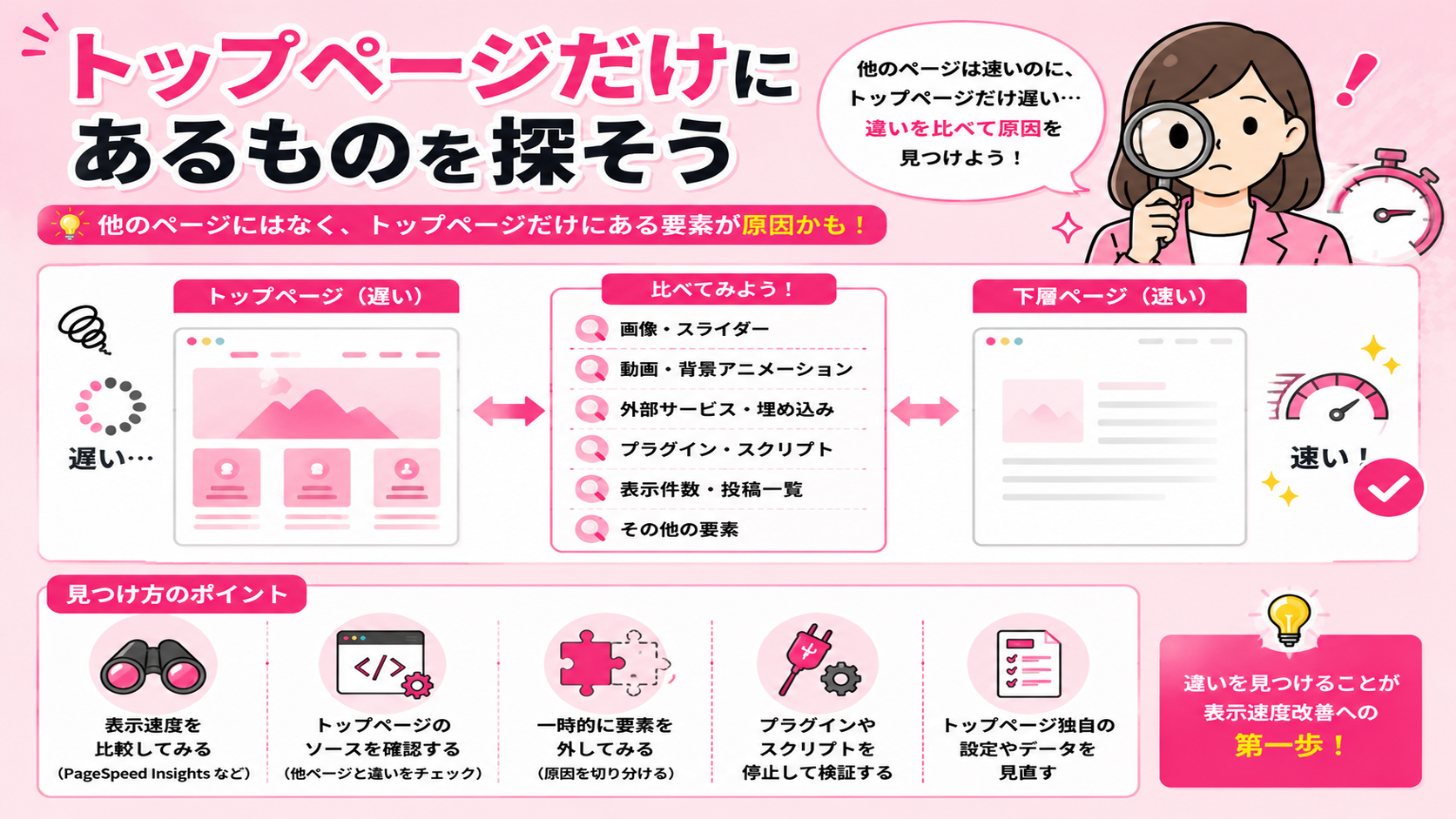 挿絵18.png