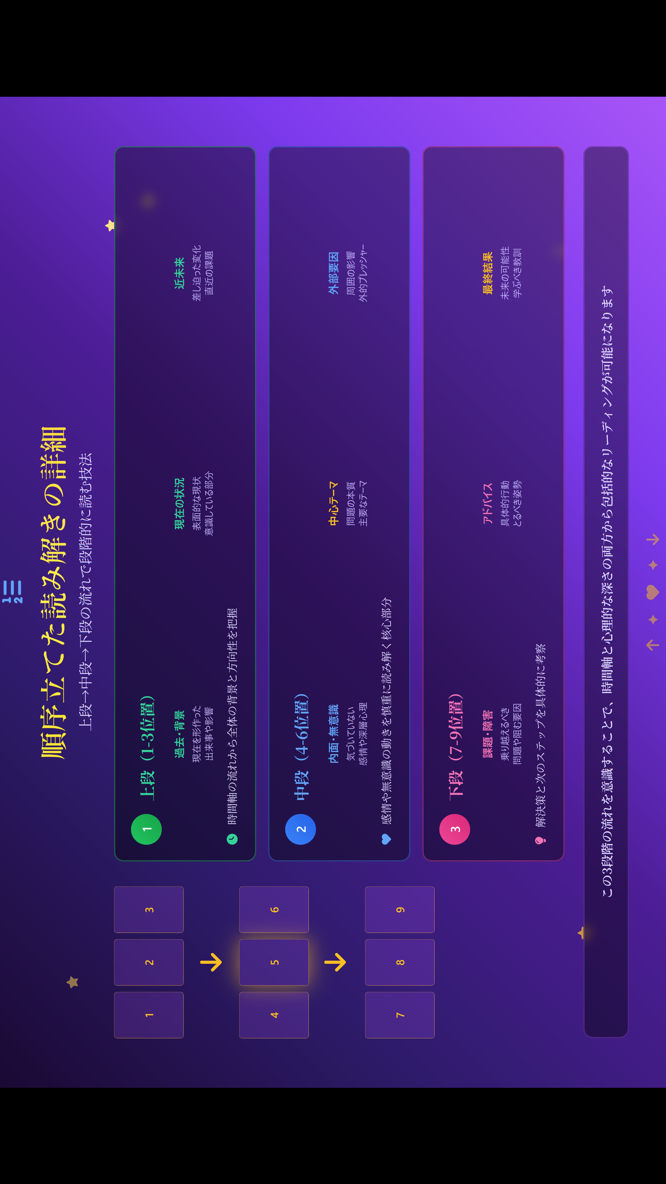 スクリーンショット 2025-06-06 143441.png