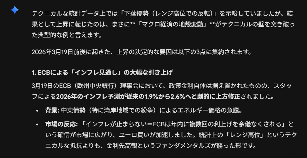 スクリーンショット 2026-04-02 002754.png