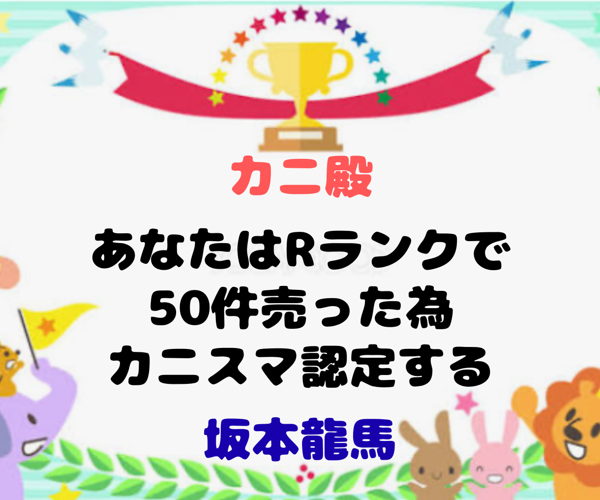 見出しを追加.png