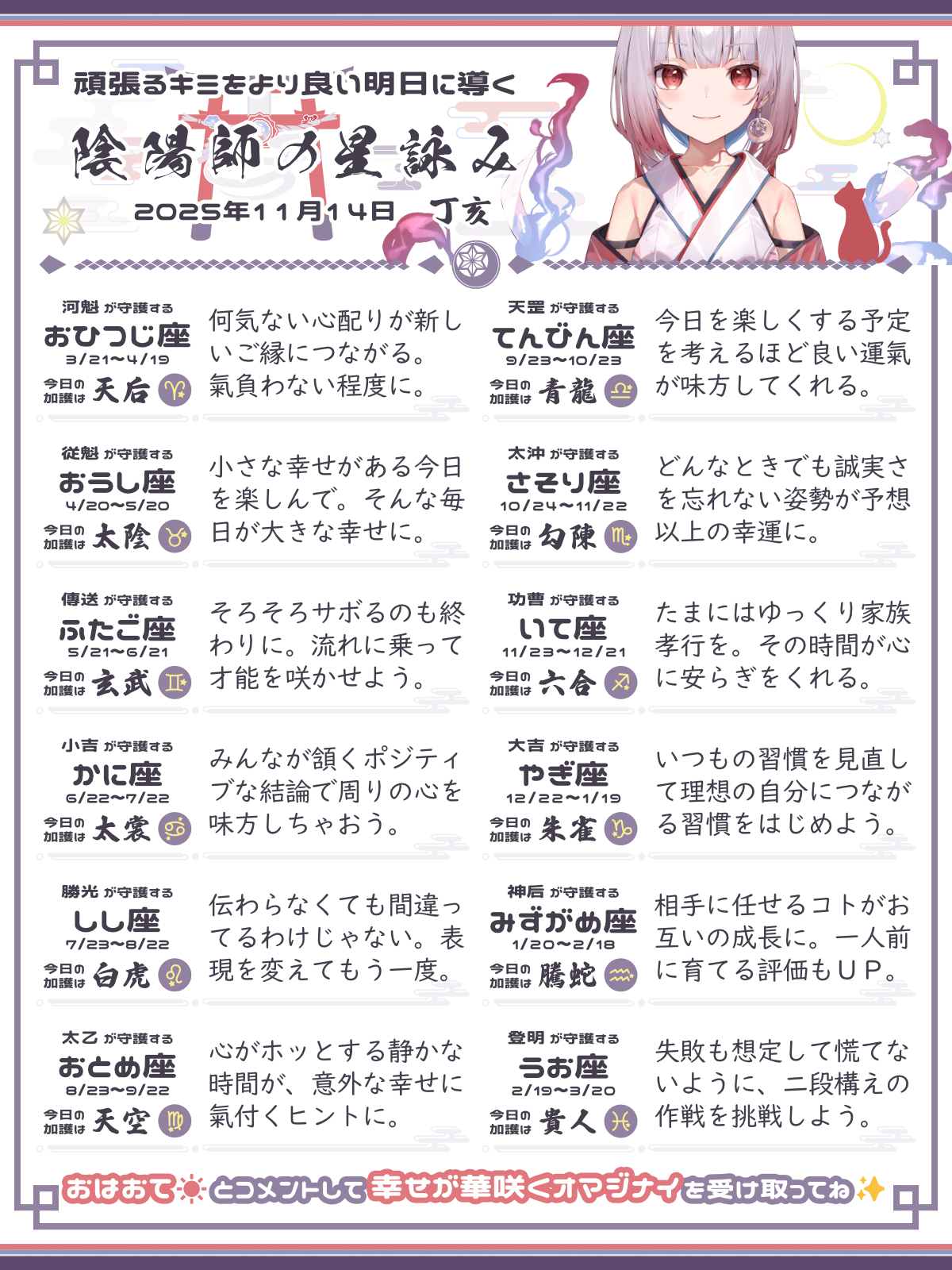 251114_co.png