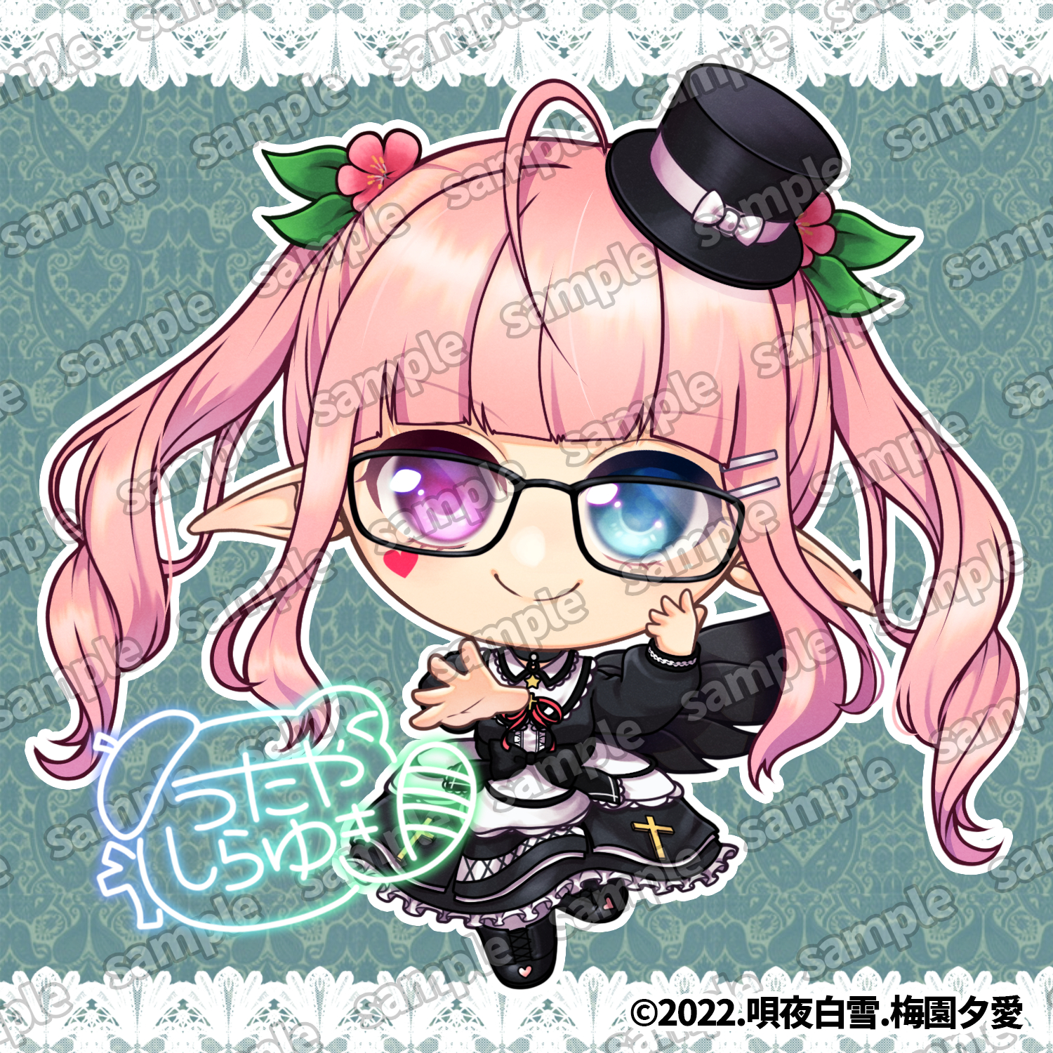 梅園夕愛様_新衣装SD1.png